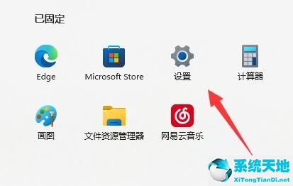 win10重置主题(windows11能不能用win10主题)