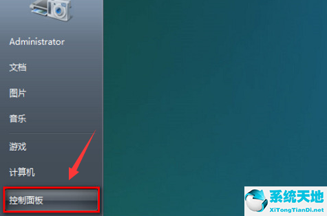 win10系统怎么设置打印机纸张大小(win10打印机纸张大小怎么设置方法)