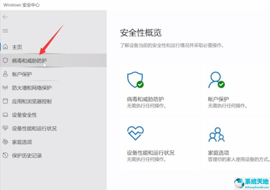 勒索软件防护设置onedrive(window10勒索软件防护)