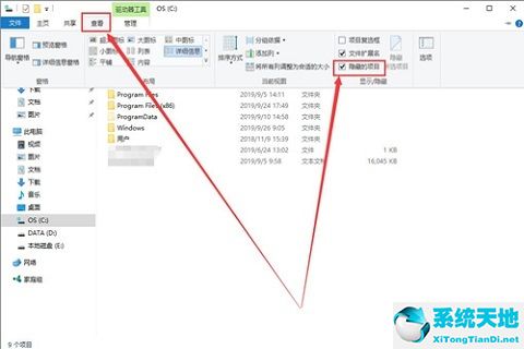 win10重置任务栏设置(win10重置任务栏图标)