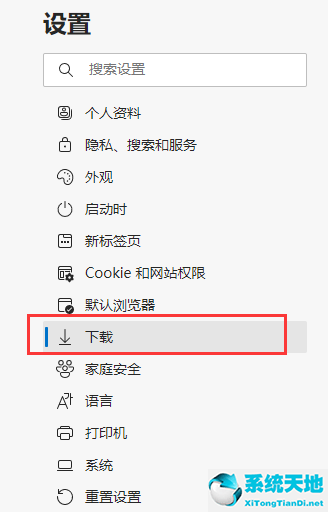 edge浏览器怎么设置下载工具(microsoft edge怎么设置下载保存位置)