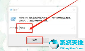 win10家庭版中文版添加“本地组策略编辑器”功能教程(win10怎么添加本地组策略编辑器快捷键)