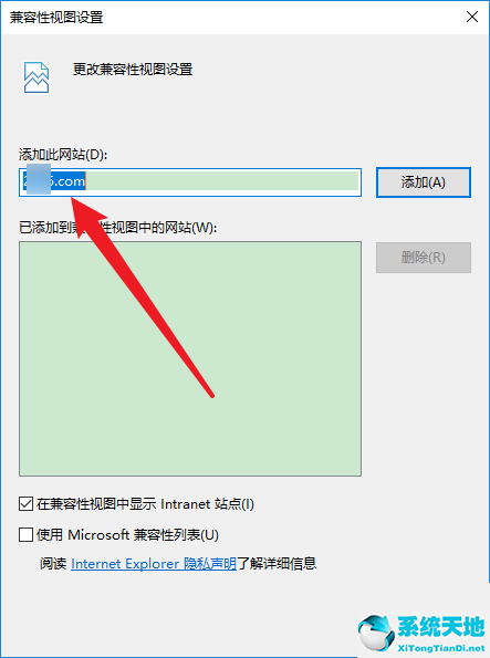 win10ie浏览器如何设置兼容模式(win10ie浏览器怎么设置兼容模式)