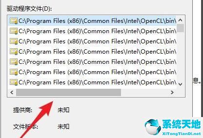 windows10怎么看驱动程序(win10驱动在哪儿看)