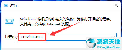 windows11 打印机(win11打印机问题)