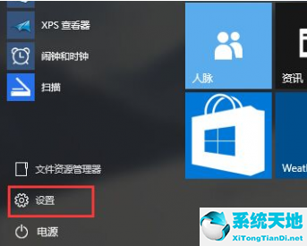 win10任务栏一直闪黑屏(win10任务栏一直闪跳怎么办桌面黑屏)