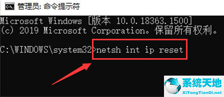wind10怎么重置网络(win10如何重新设置网络)