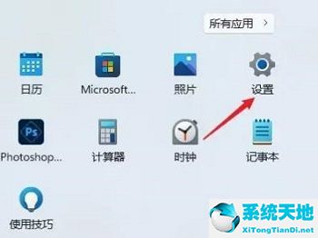 win11怎么开启实时辅助字幕功能(win11怎么开启guest账户)