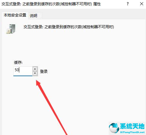 windows11打印机bug(更改打印机网络连接)