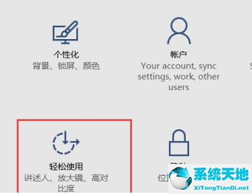 win10任务栏一直闪黑屏(win10任务栏一直闪跳怎么办桌面黑屏)