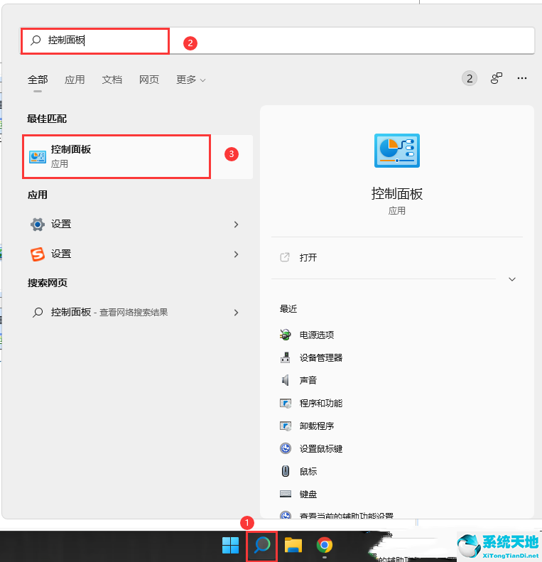 win11占用内存大(windows11占用内存)