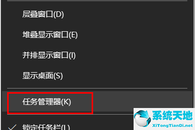 win10怎么结束端口运行任务管理(windows 结束端口)