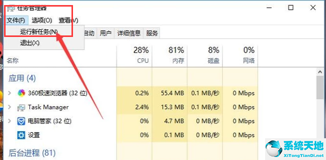 win10更新后黑屏闪屏(win10系统更新后黑屏闪烁)