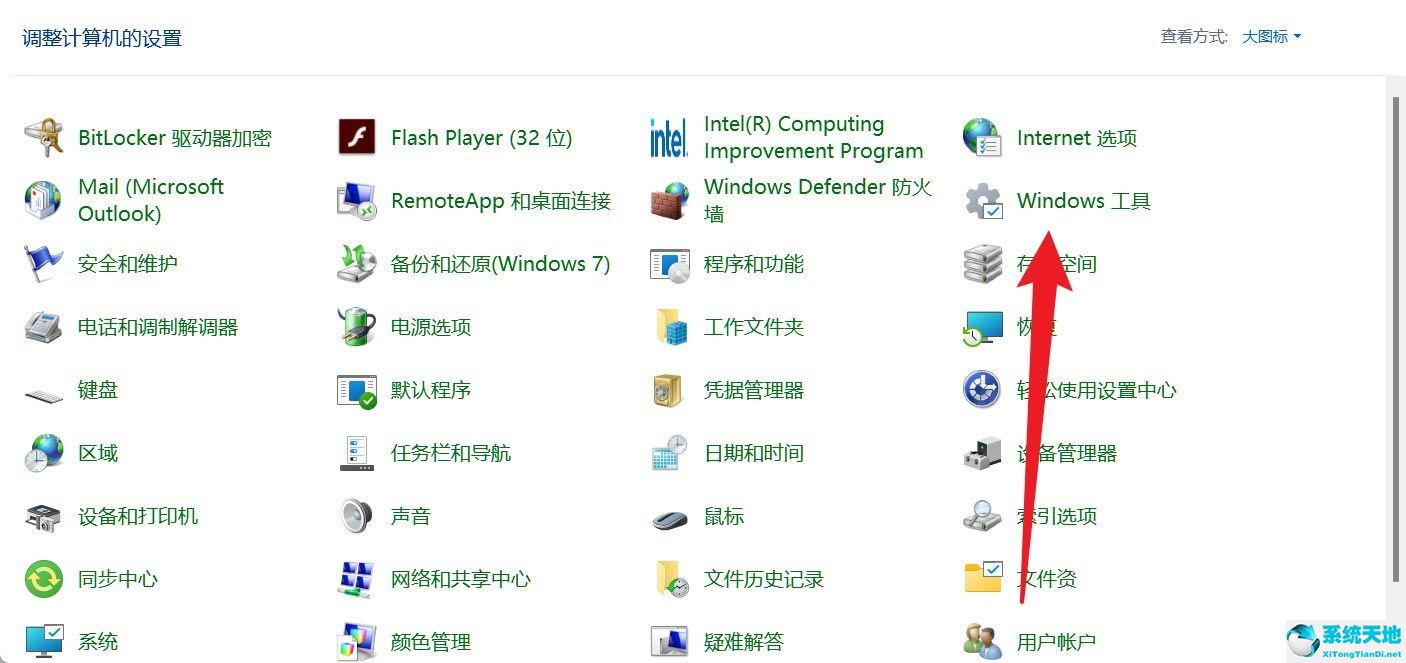 win11快速启动在哪(win10快速助手怎么打开)
