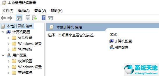 windows网络优化(w10如何优化)