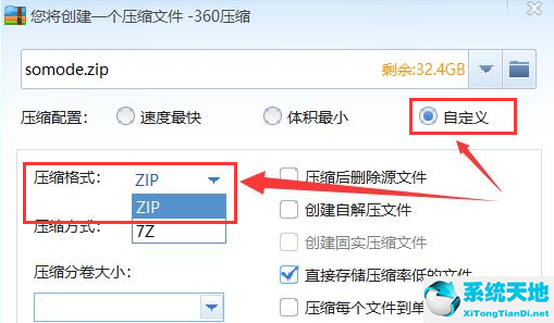 win10压缩文件夹怎么压缩到最小(win10更改压缩文件权限)