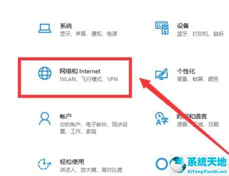 win102004网络问题(win10 2004wifi连接不上)