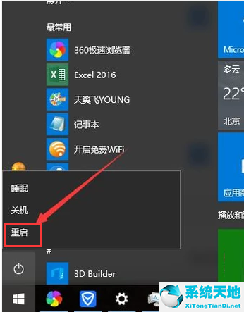 win10更新后黑屏闪屏(win10系统更新后黑屏闪烁)