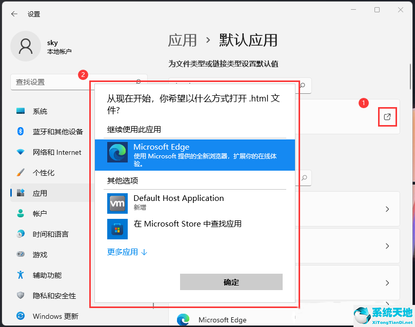 win10如何打开ie11(电脑如何打开html文件)