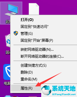 win10 ahci怎么开启(windows10开启ahci)