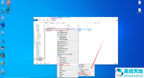 win11怎么创建桌面快捷方式(windows11新建桌面)