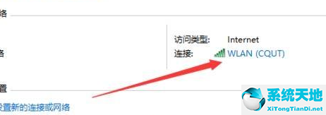 win10网络连着但是不能上网(win10网络连接正常上不了网)