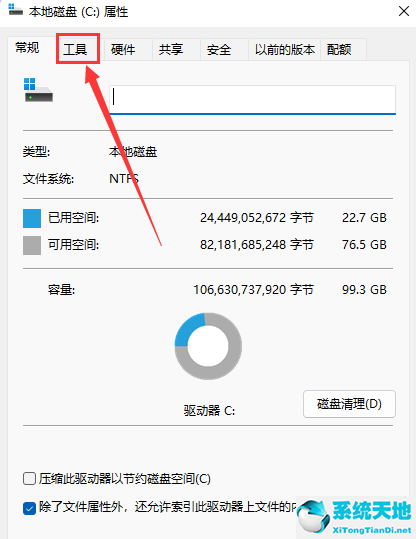 win11优化怎么样(win10优化驱动器)