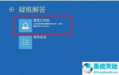 win10恢复原来系统(win10怎样系统恢复)