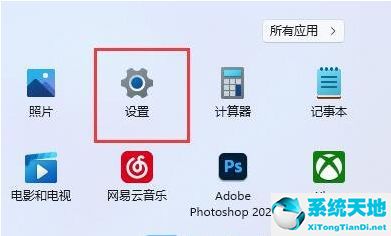 win10怎么更新声音驱动(音频驱动更新中)