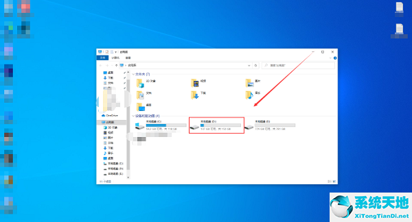 win11怎么创建桌面快捷方式(windows11新建桌面)