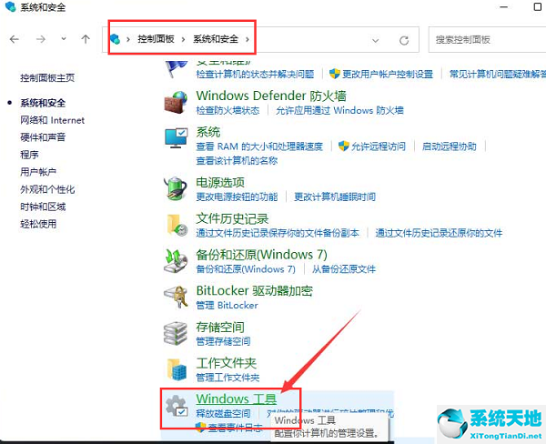 windows11打印机bug(更改打印机网络连接)