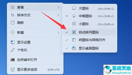 win11桌面怎么显示(win11设置桌面图标)