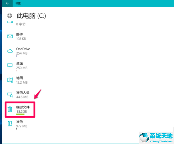 win10退回到以前的版本会删除文件吗(window10回退)