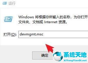 windows10怎么看驱动程序(win10驱动在哪儿看)