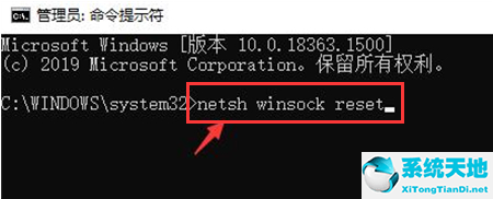 wind10怎么重置网络(win10如何重新设置网络)