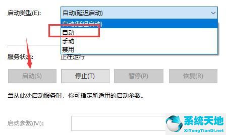 win10文件夹搜索功能失效了怎么办啊(win10文件夹搜索功能不能用)