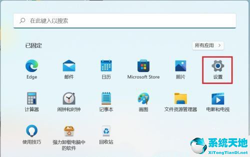 windows无法连接校园网(win11 校园网)