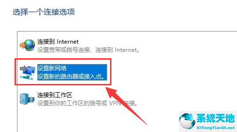 windows11本地连接(w10怎么创建本地连接)