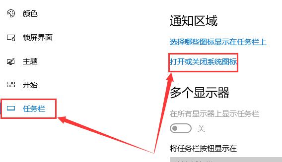 怎么打开电脑隐藏的电源设置(win10如何隐藏)