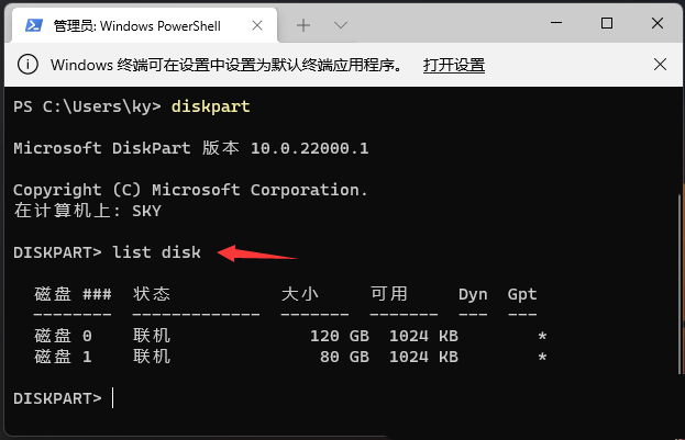 windows怎么格式化c盘(windows10怎样格式化c盘)