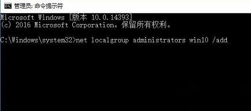 win10无法登录到你的账号(win10无法登录到你的账户原因)