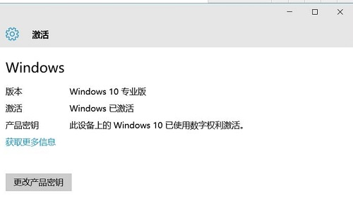 win10专业版密钥2020永久最新(win10专业版永久激活密钥最新)