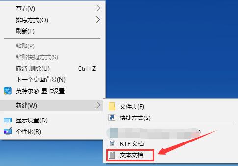 win10怎么打开电脑记事本功能(win10记事本方式打开文件)