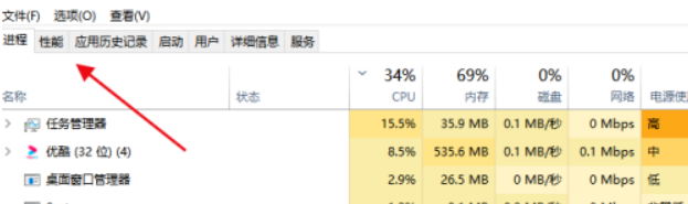 win10在哪里看cpu使用率(windows怎么看cpu使用率)