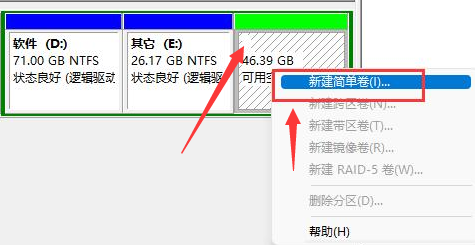 win10怎样新建磁盘(win10系统怎么新建磁盘)
