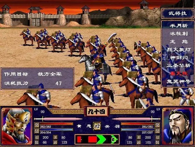三国群英传2技巧心得怎么获得的