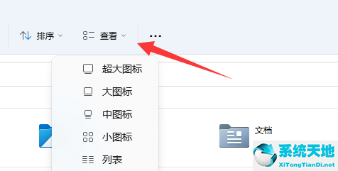 怎么更改exe文件的后缀名(如何修改exe程序)