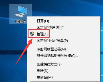 win10禁用服务后用户桌面进入不了(电脑如何禁用服务)