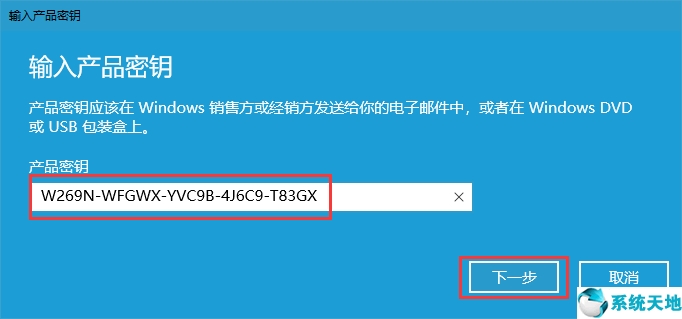 windows10专业版最新激活密钥(window10专业版激活密钥2021)