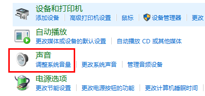 win10 音质差(window10音质不清晰)